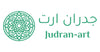 جدران ارت Judran-art
