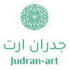 جدران ارت Judran-art